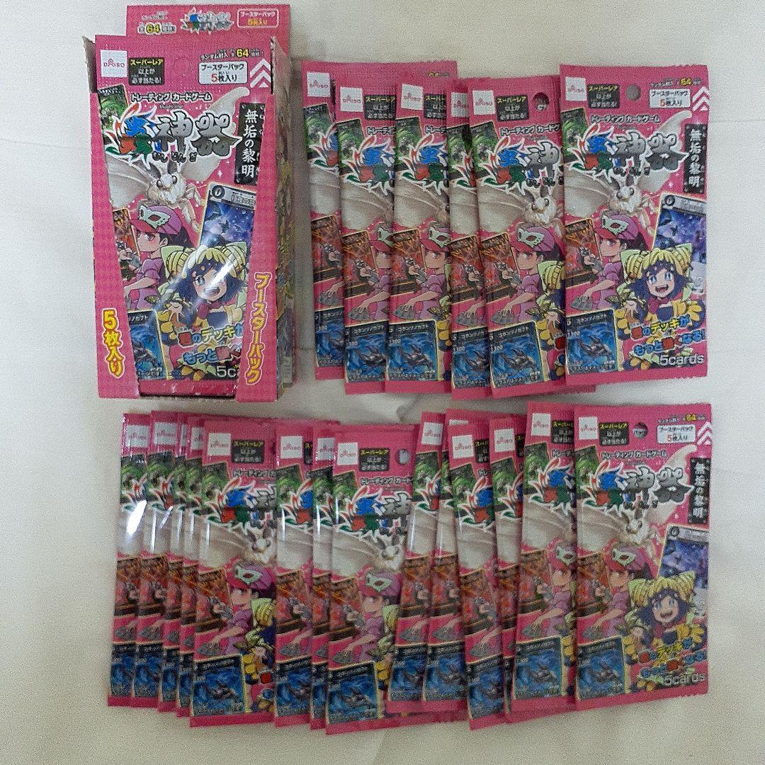 蟲神器　スターター×3　&　未開封パック×250パック　まとめ売り　バラ売り可能