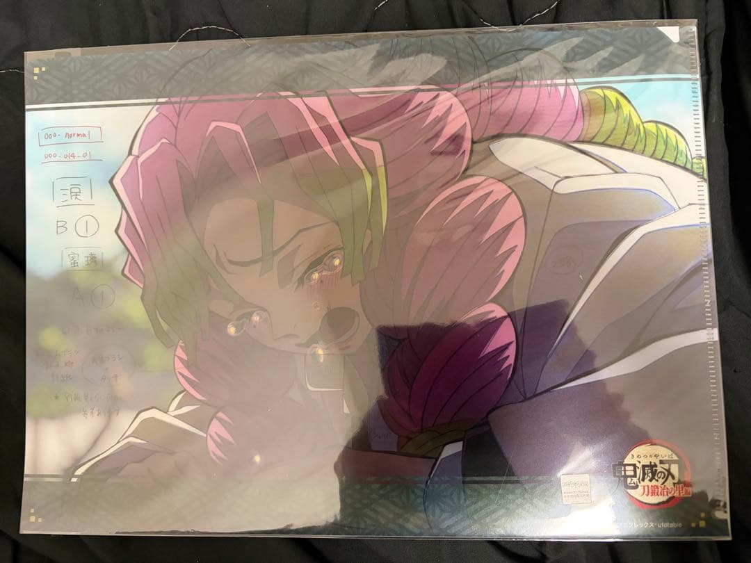 鬼滅の刃 ダイニング お楽しみくじ クリアファイル 甘露寺蜜璃 10枚セット