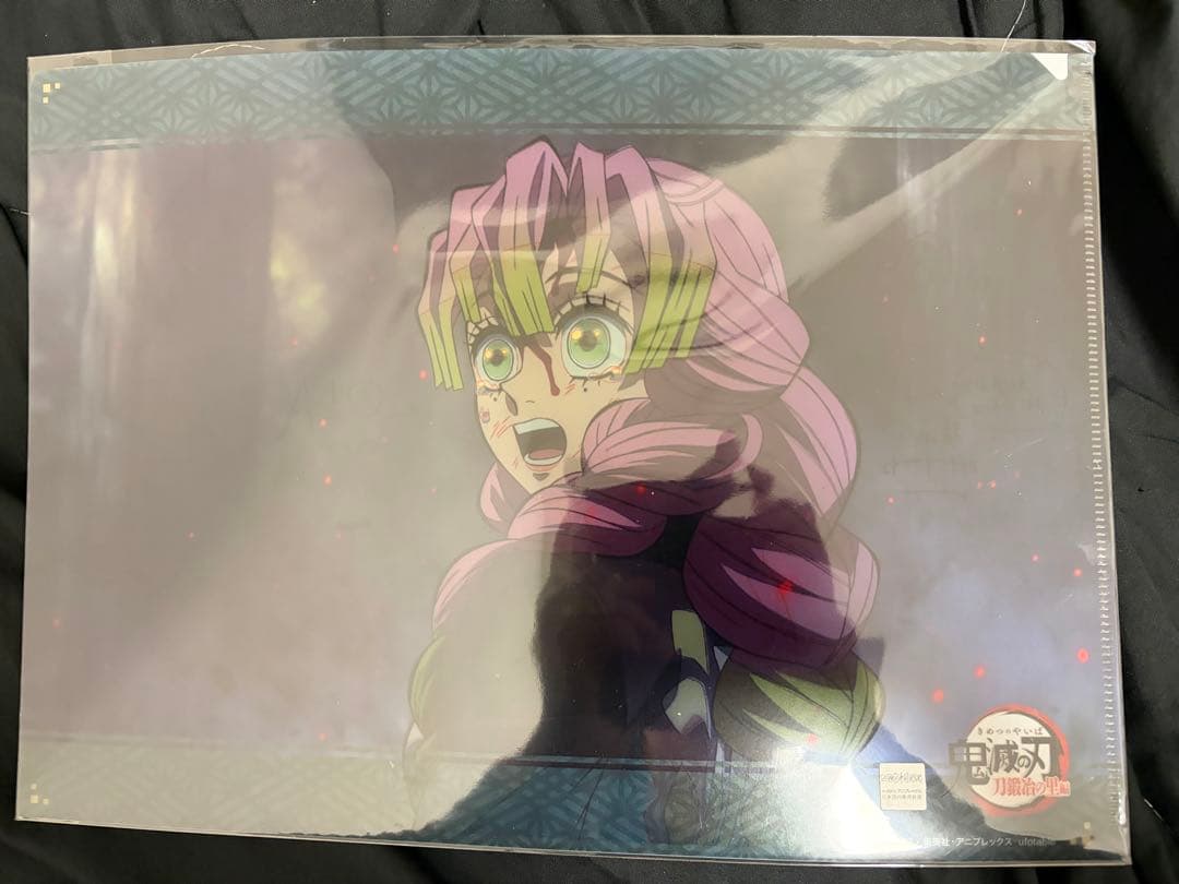 鬼滅の刃 ダイニング お楽しみくじ クリアファイル 甘露寺蜜璃 10枚セット