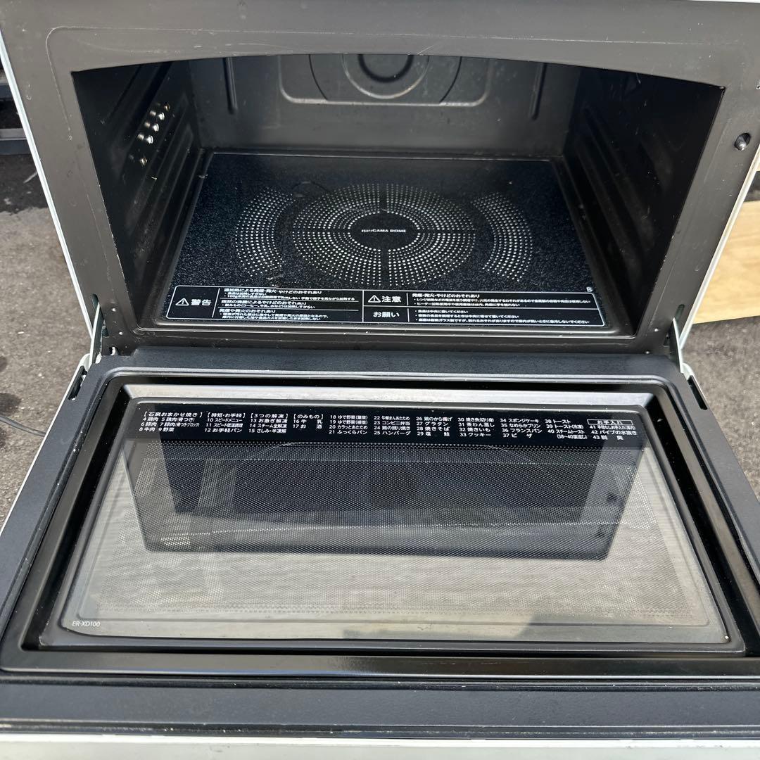 大人気の白色【極美品】過熱水蒸気オーブンレンジ 石窯ドーム 30L