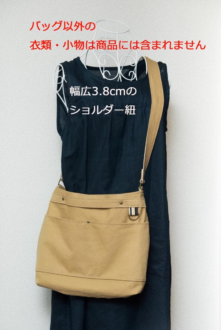 こうめ様オーダー☆帆布のショルダー