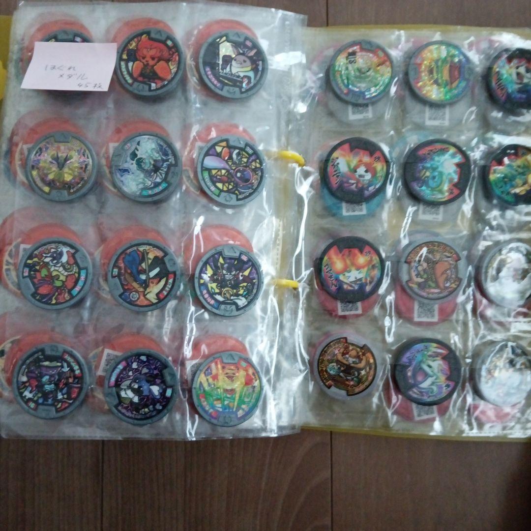 妖怪メダル　大量まとめ売り