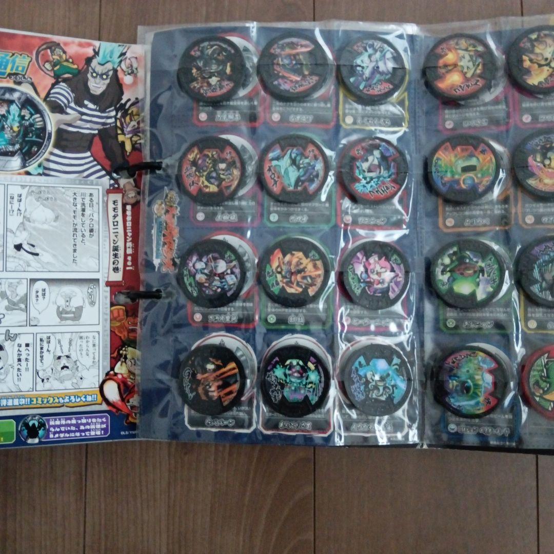 妖怪メダル　大量まとめ売り