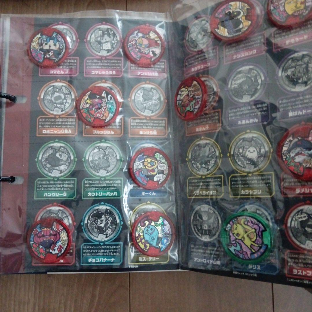 妖怪メダル　大量まとめ売り