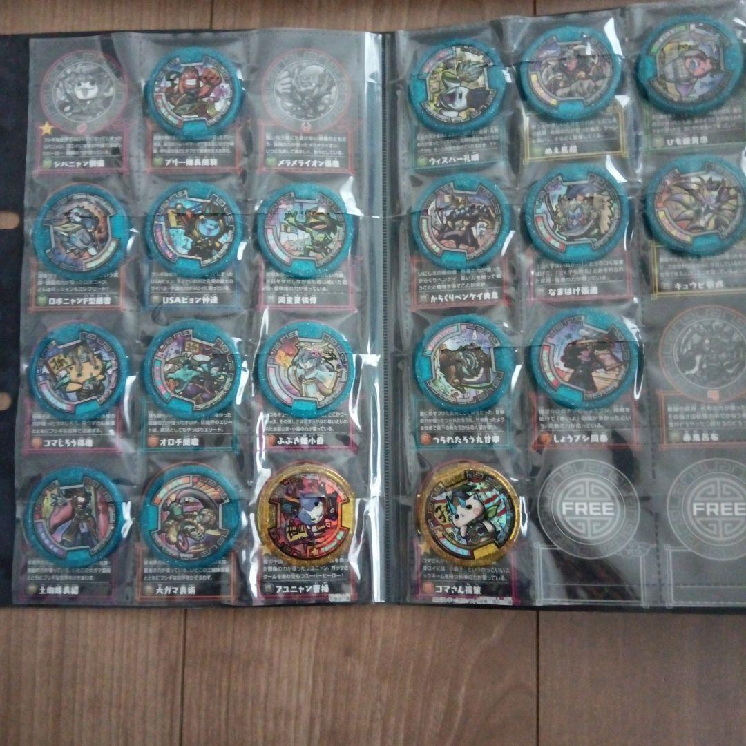 妖怪メダル　大量まとめ売り