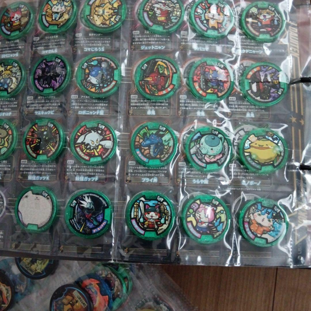 妖怪メダル　大量まとめ売り