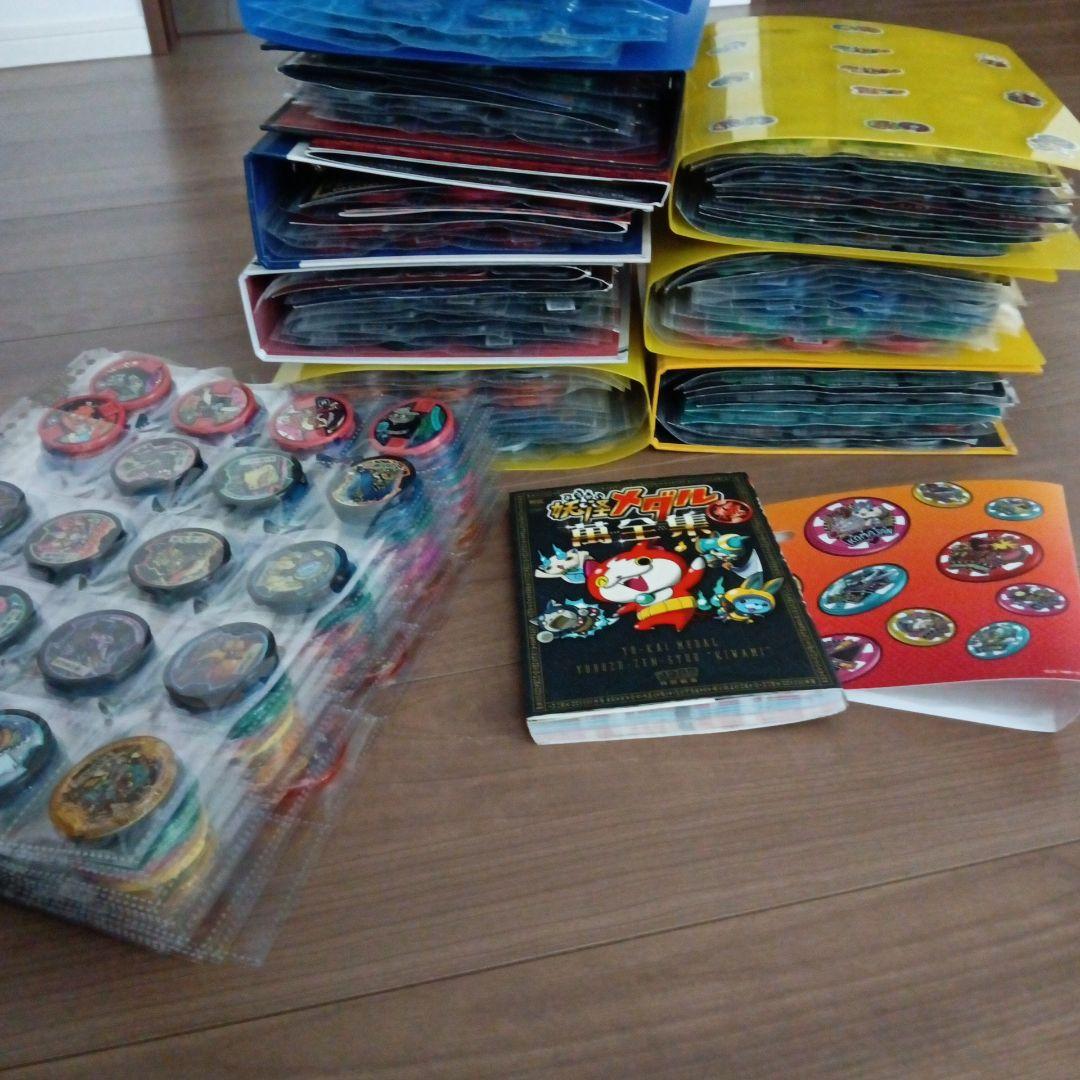 妖怪メダル　大量まとめ売り