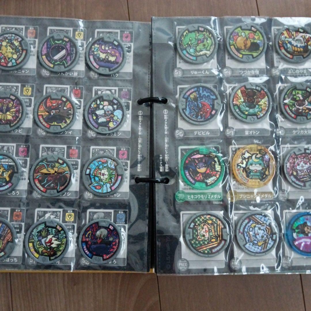妖怪メダル　大量まとめ売り