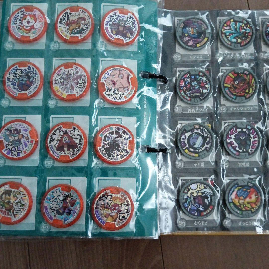 妖怪メダル　大量まとめ売り