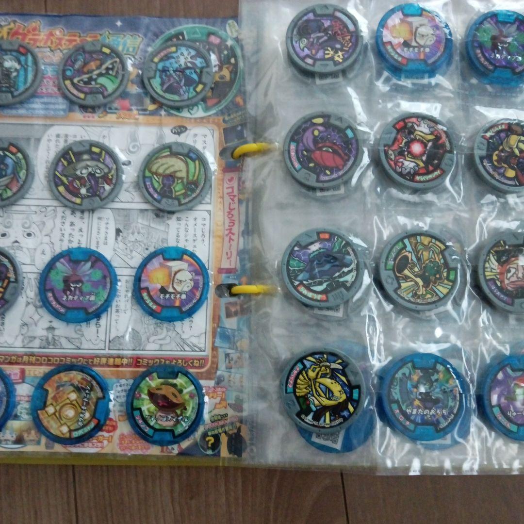 妖怪メダル　大量まとめ売り