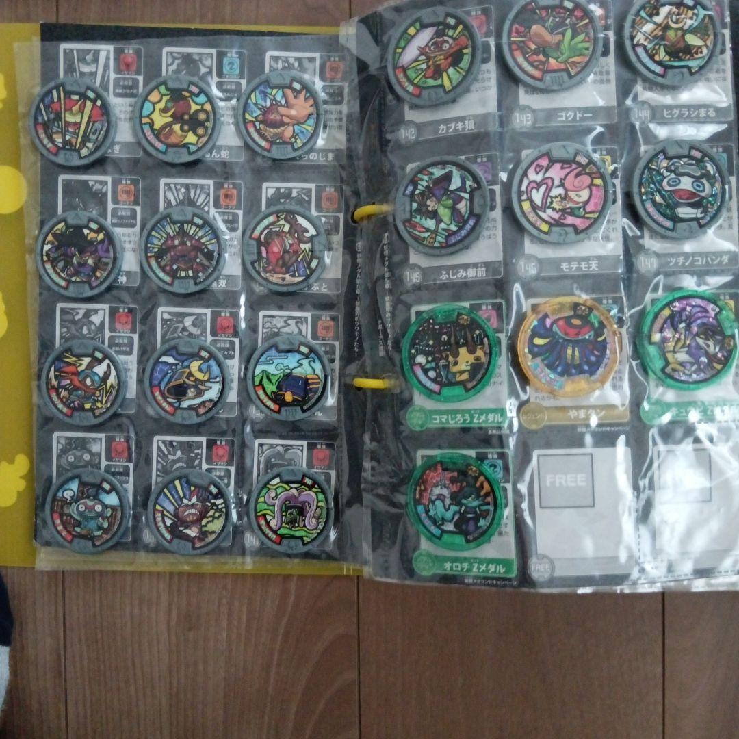 妖怪メダル　大量まとめ売り