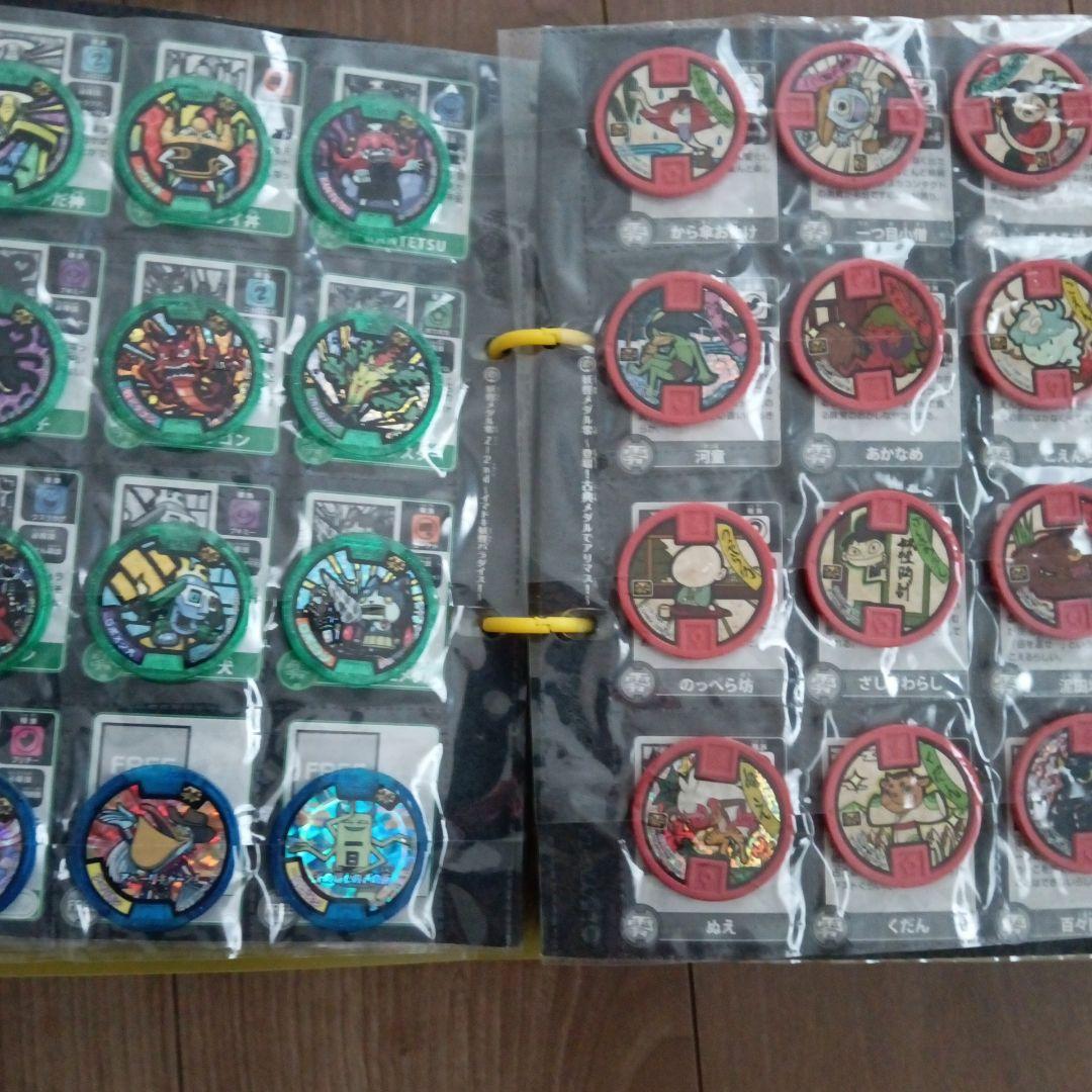 妖怪メダル　大量まとめ売り
