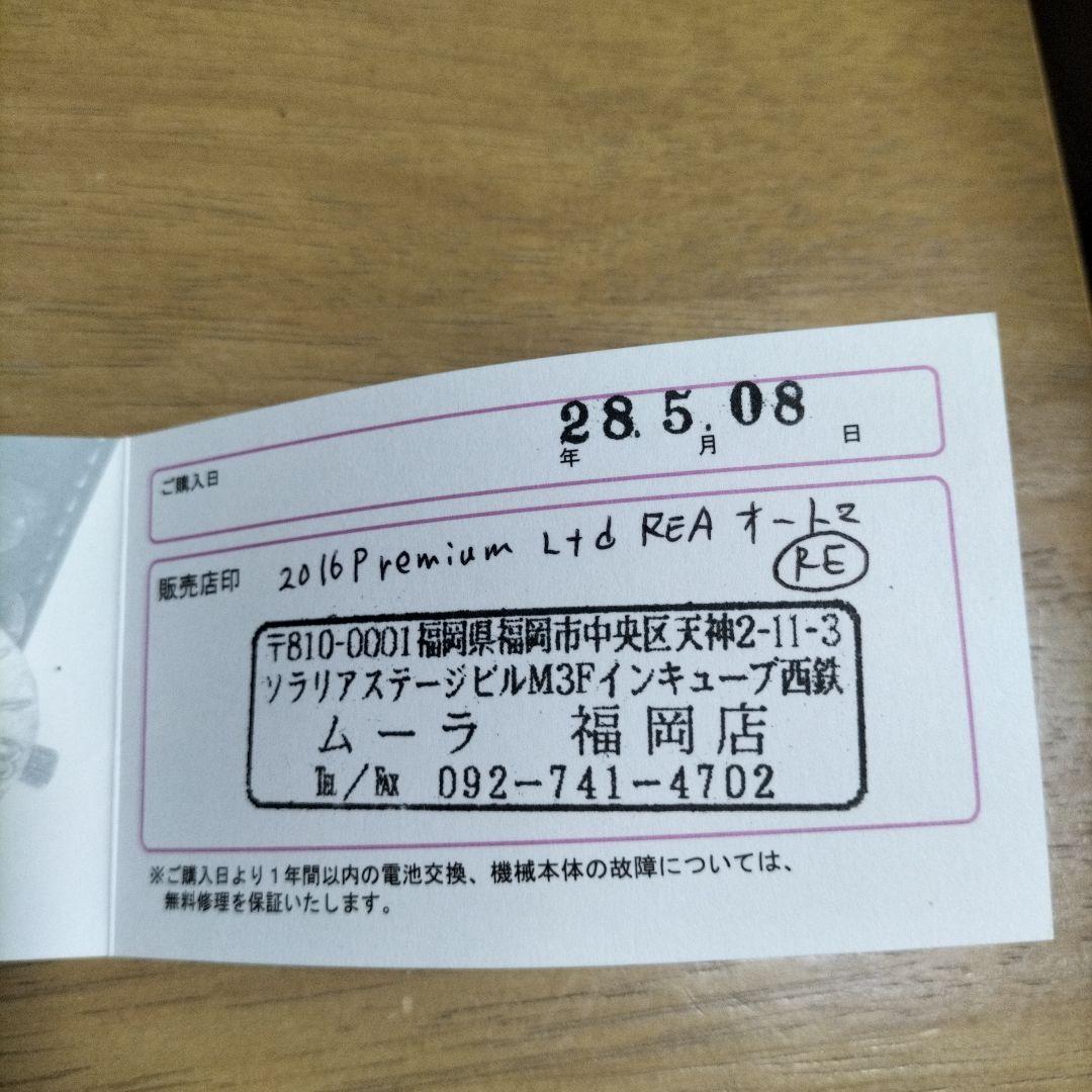 Mu-ra ハンドメイド 赤 レザー 腕時計