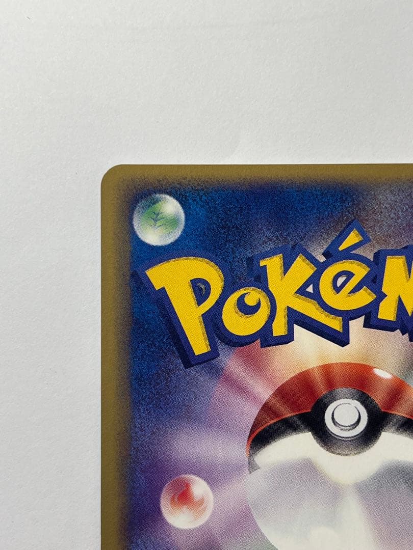 廃盤/初版 キモリ 1st Edition ミラー ホロ 003/019 ポケカ