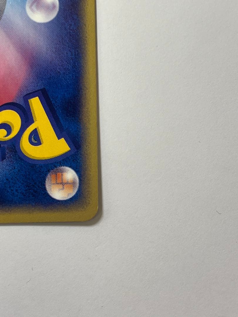 廃盤/初版 キモリ 1st Edition ミラー ホロ 003/019 ポケカ