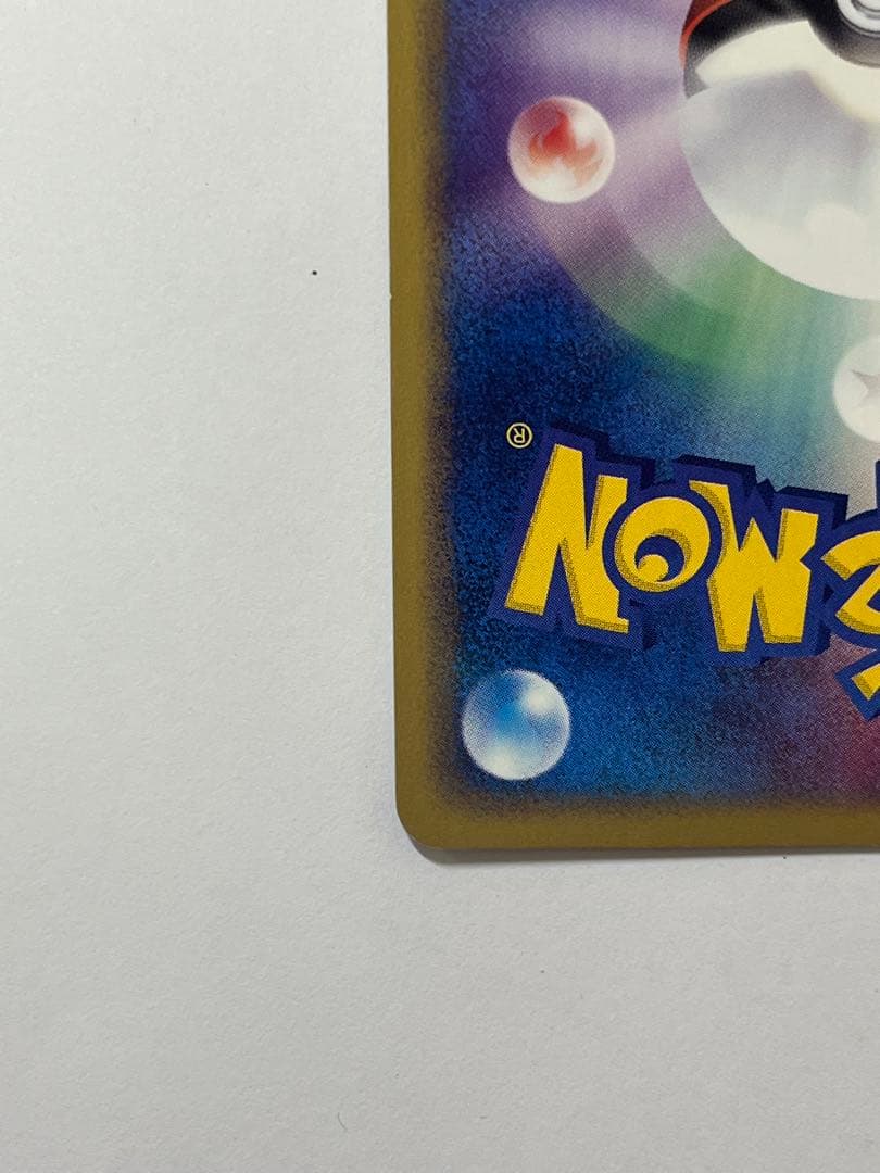 廃盤/初版 キモリ 1st Edition ミラー ホロ 003/019 ポケカ