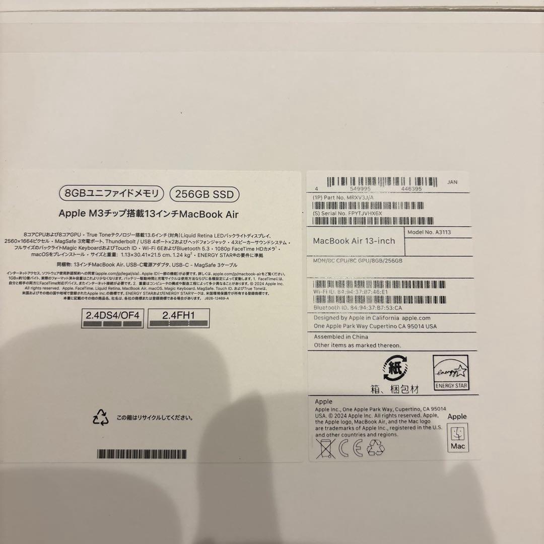 Apple MacBook air M3 13インチ