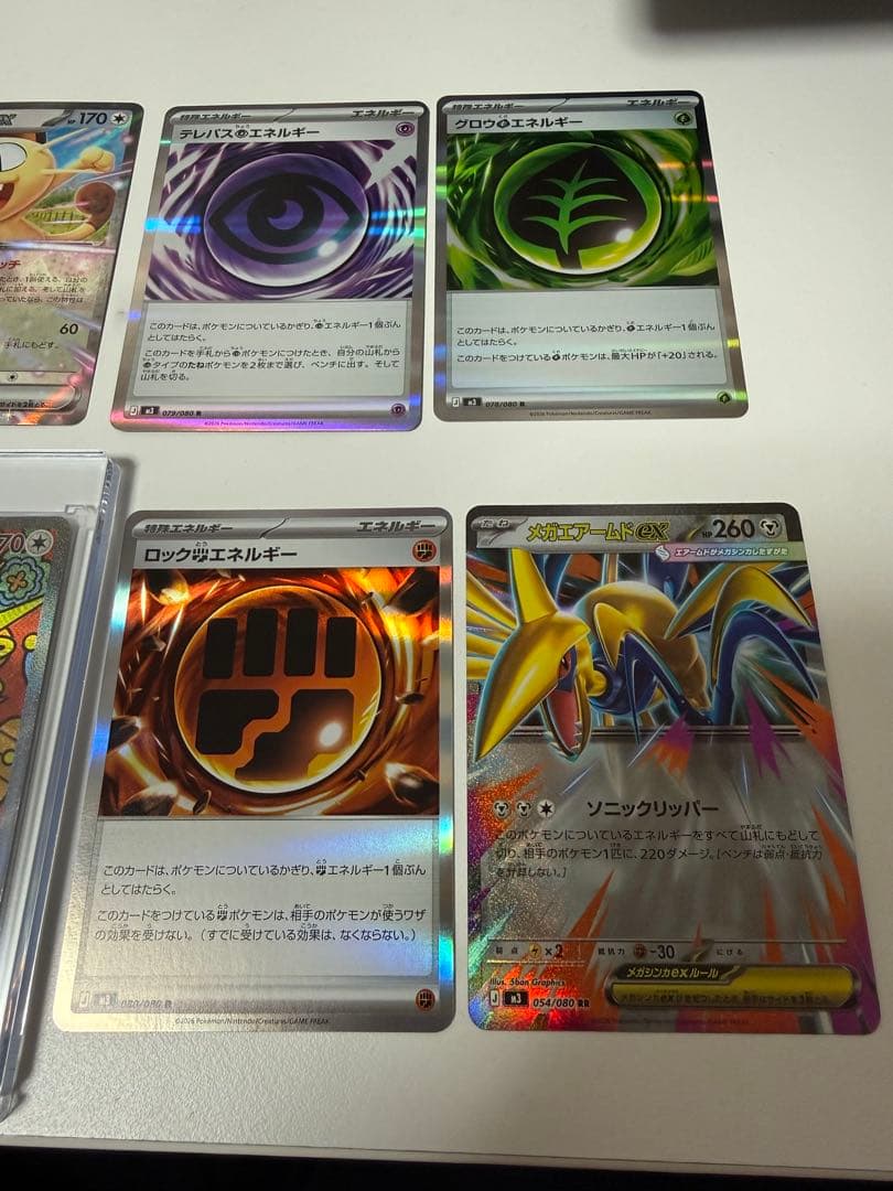 ポケモンカード ムニ　まとめ売り　10枚セット