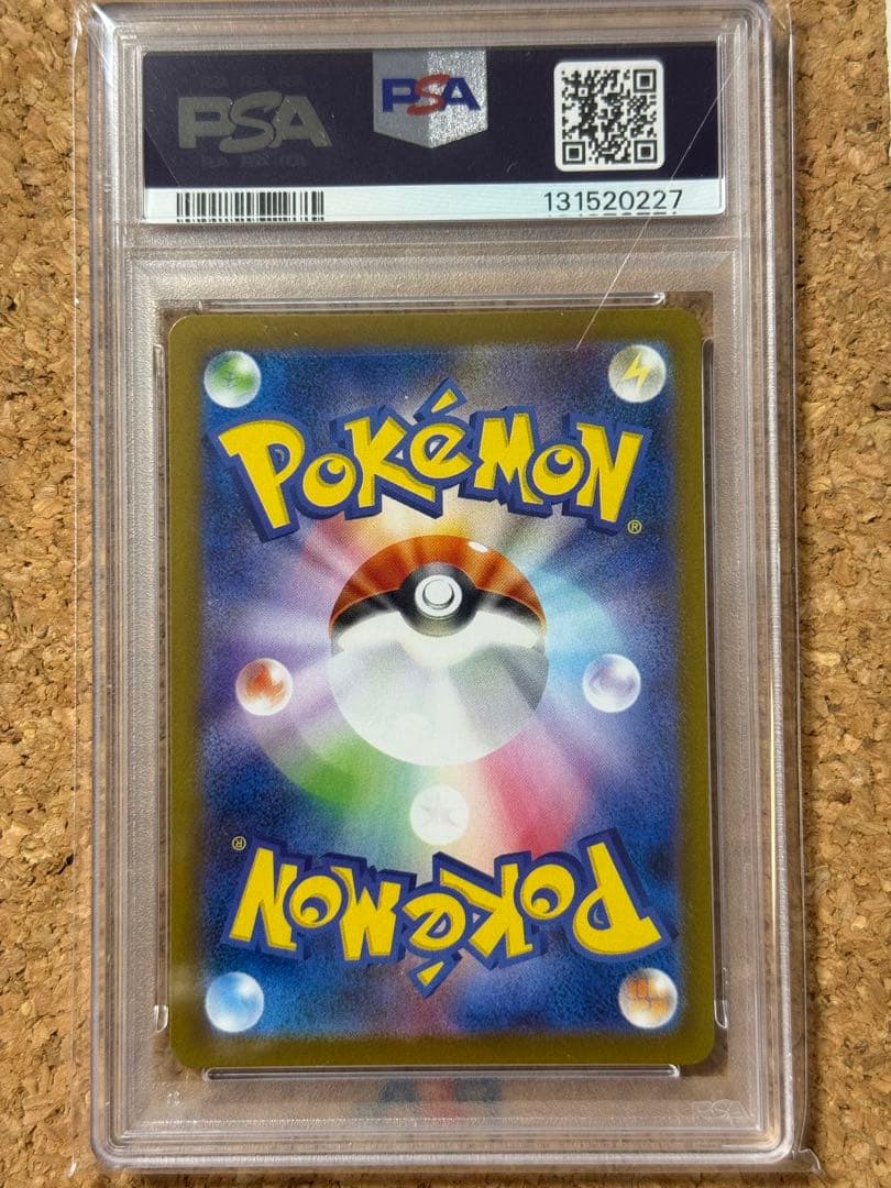 最安値　完美品　ポケモンカード　フクオカのピカチュウ プロモ psa10