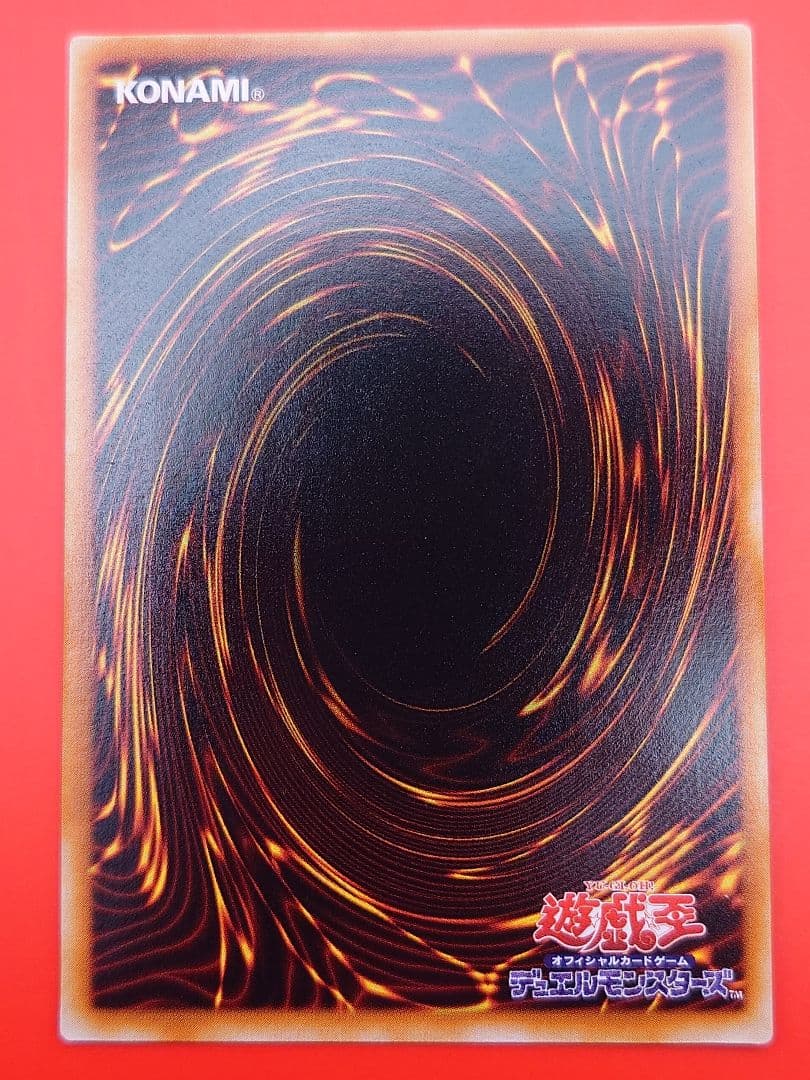 個人評価『8点〜10点』 レリーフ　無効