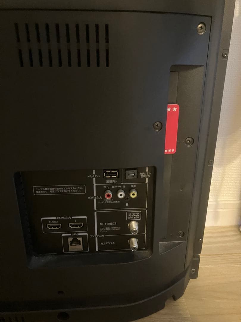 TOSHIBA REGZA 32V30 液晶テレビ 2017年製
