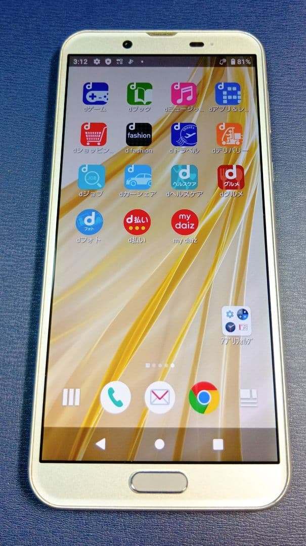 AQUOS sense2 SH-01Lシャンパンゴールド　32GB docomo