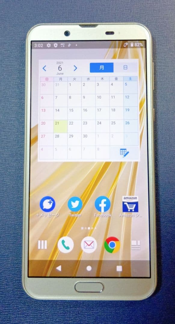 AQUOS sense2 SH-01Lシャンパンゴールド　32GB docomo