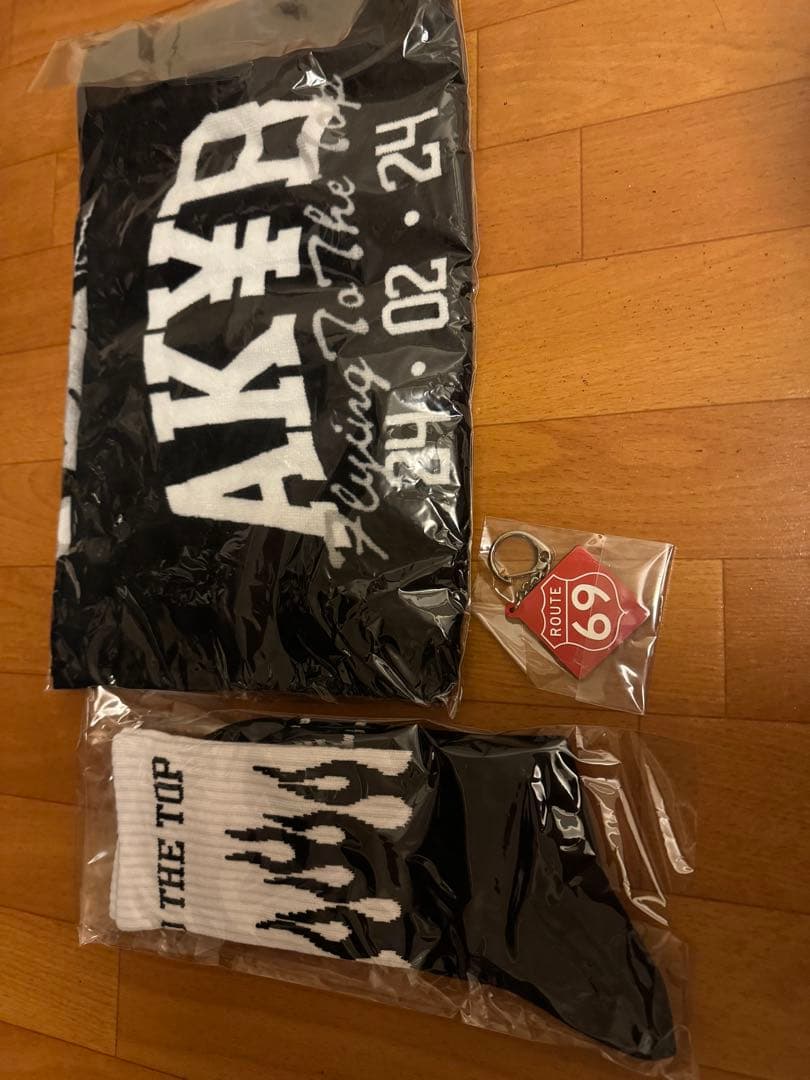 AKYB キーホルダー タオル ソックスセット 新品未開封