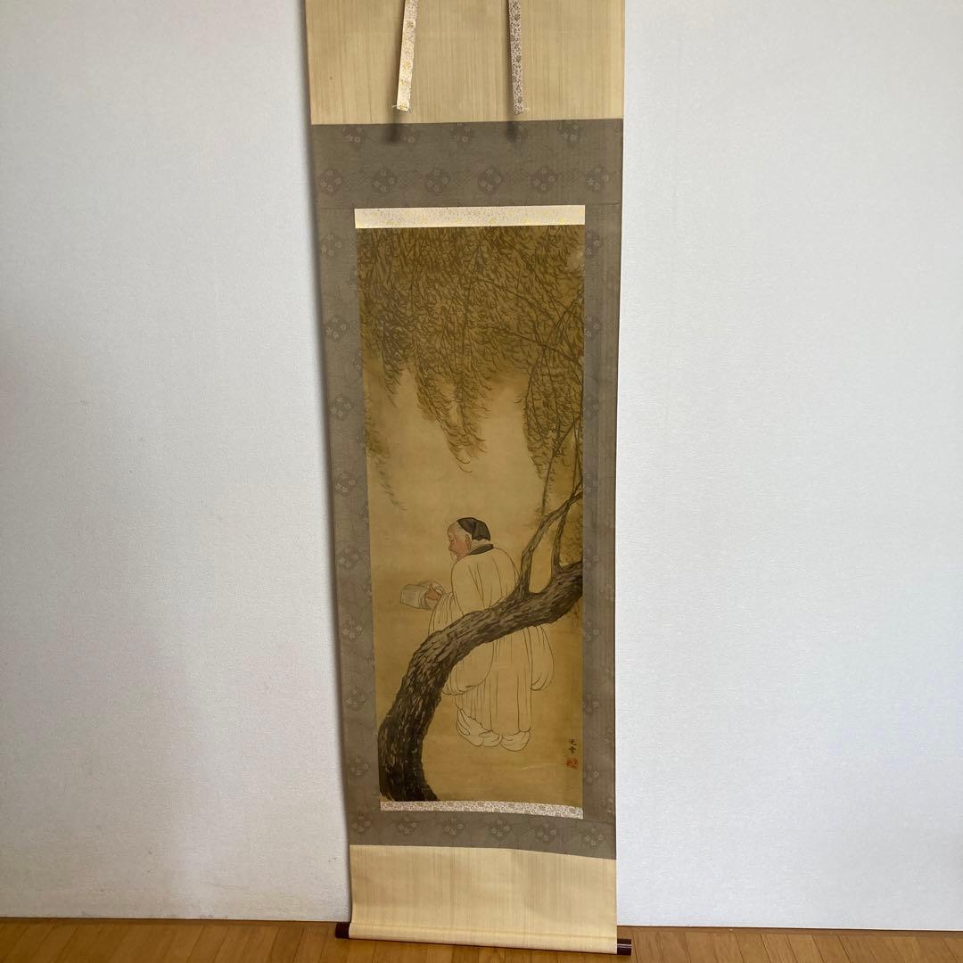 光雪　柳に老文人画　掛け軸　古美術　骨董品