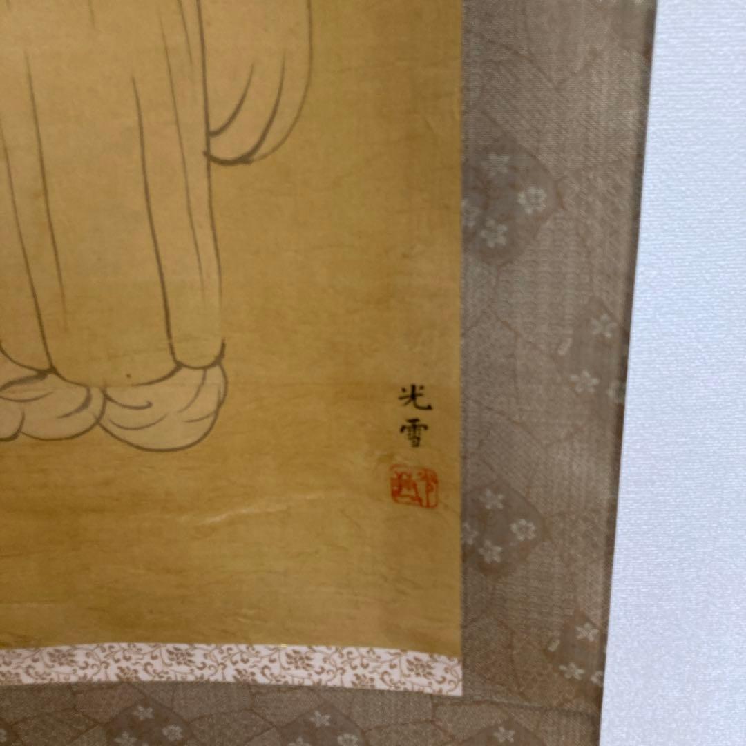 光雪　柳に老文人画　掛け軸　古美術　骨董品
