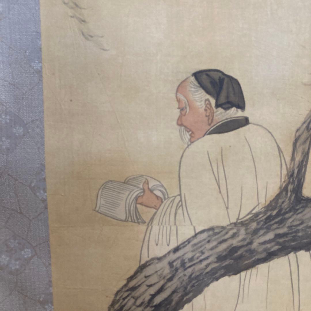 光雪　柳に老文人画　掛け軸　古美術　骨董品