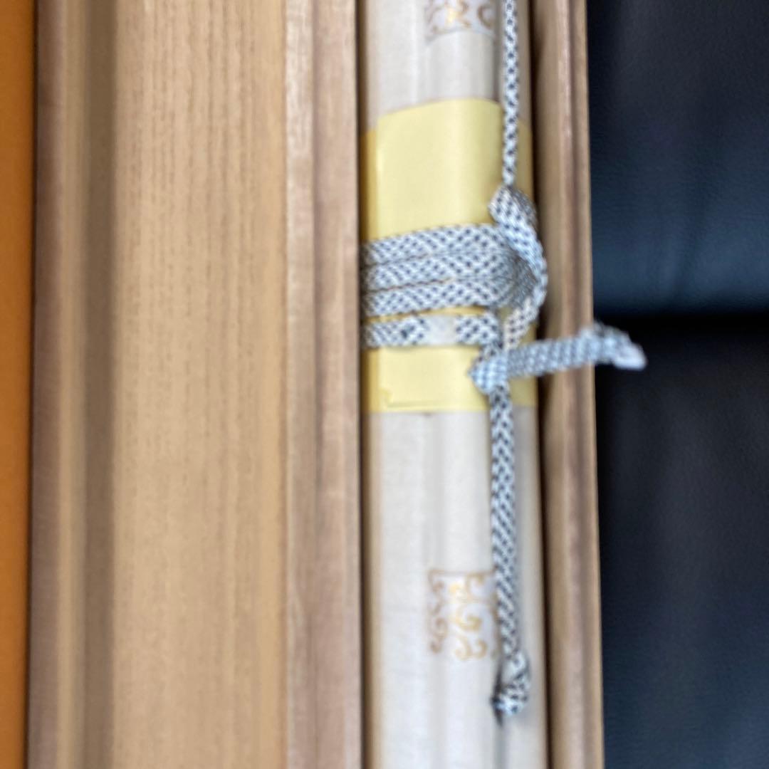 光雪　柳に老文人画　掛け軸　古美術　骨董品