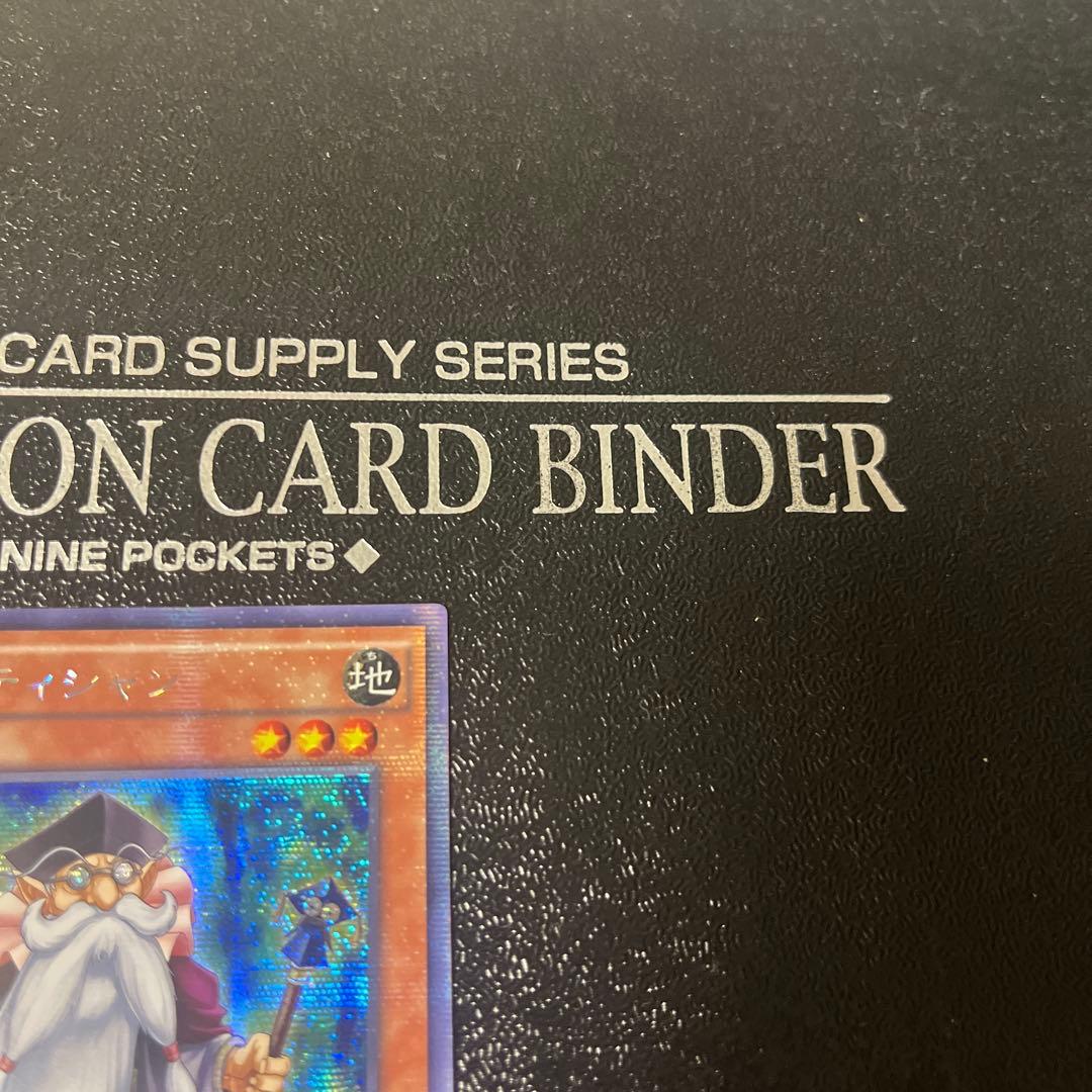 遊戯王　マスマティシャン　アジア　シークレット　シク