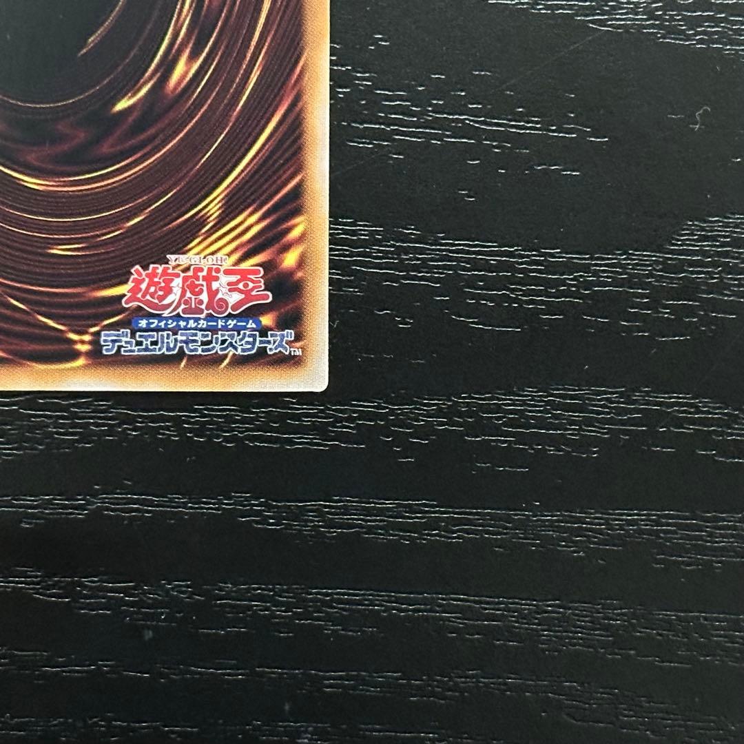 遊戯王 White Rabbit 25th