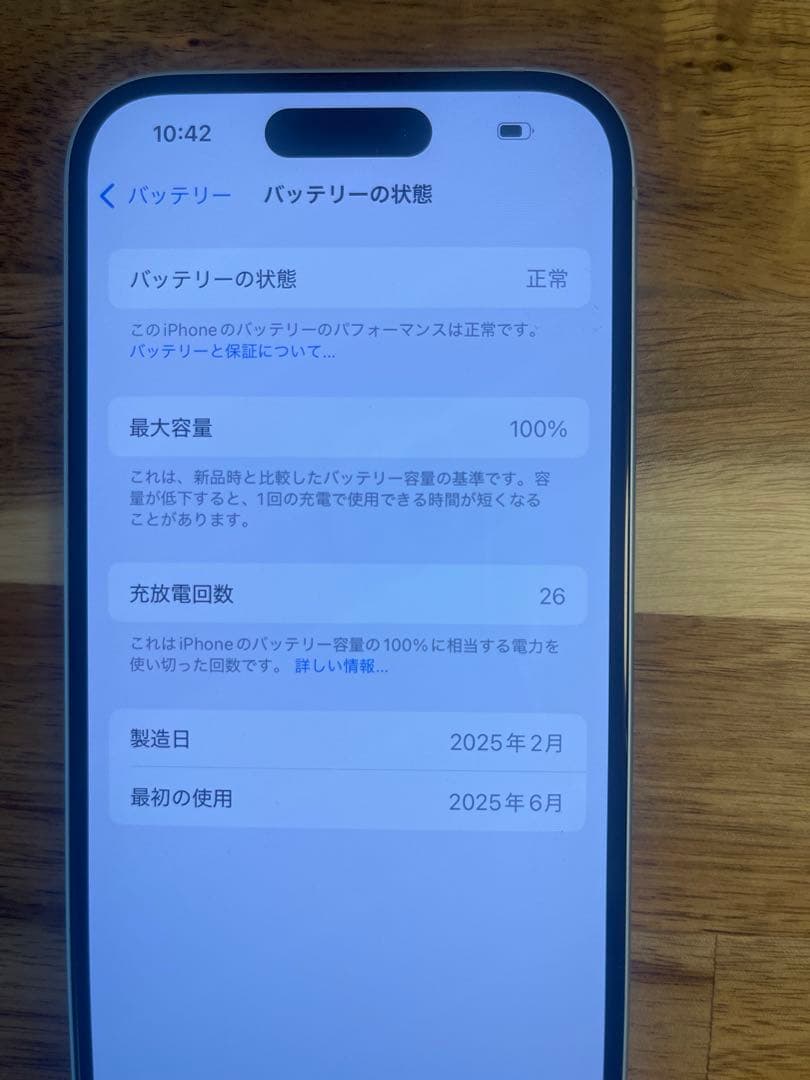 スマートフォン本体 Apple iPhone 15 128GB
