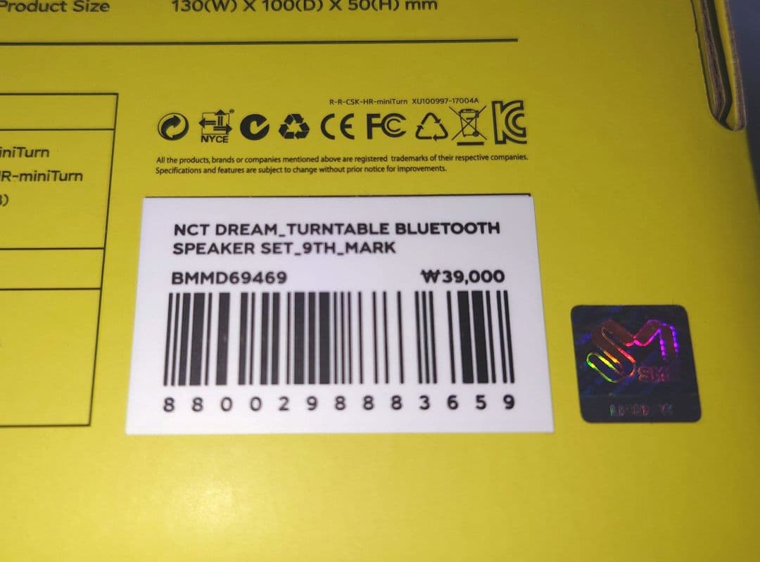 NCT DREAM 9TH TURNTABLE BLUETOOTH スピーカー