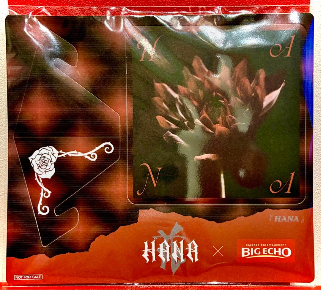 ビックエコー　HANA コラボ　コースター　全8種　コンプリート　セット