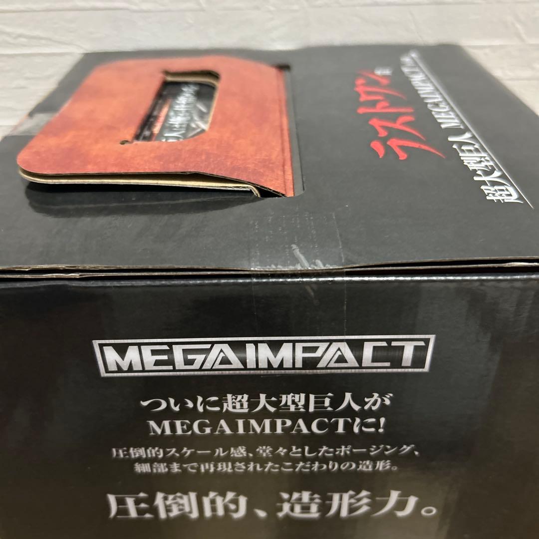 一番くじ　進撃の巨人超大型巨人 MEGAIMPACT ラストワン賞　未開封