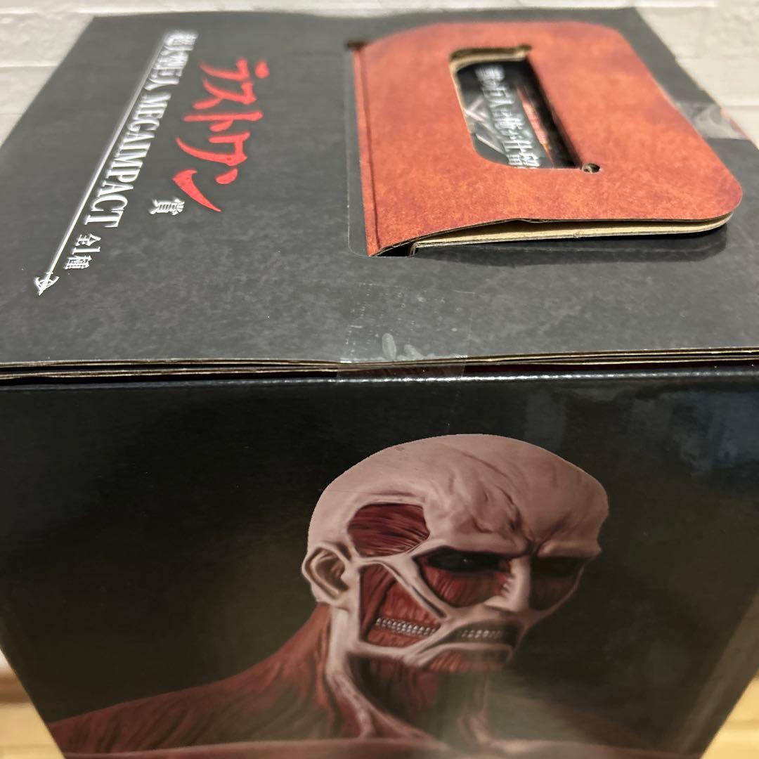 一番くじ　進撃の巨人超大型巨人 MEGAIMPACT ラストワン賞　未開封