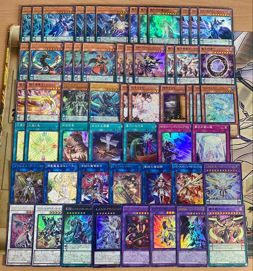 覇王魔術師 デッキ 本格構築済みデッキ 星霜の魔術師アストログラフマジシャン ②