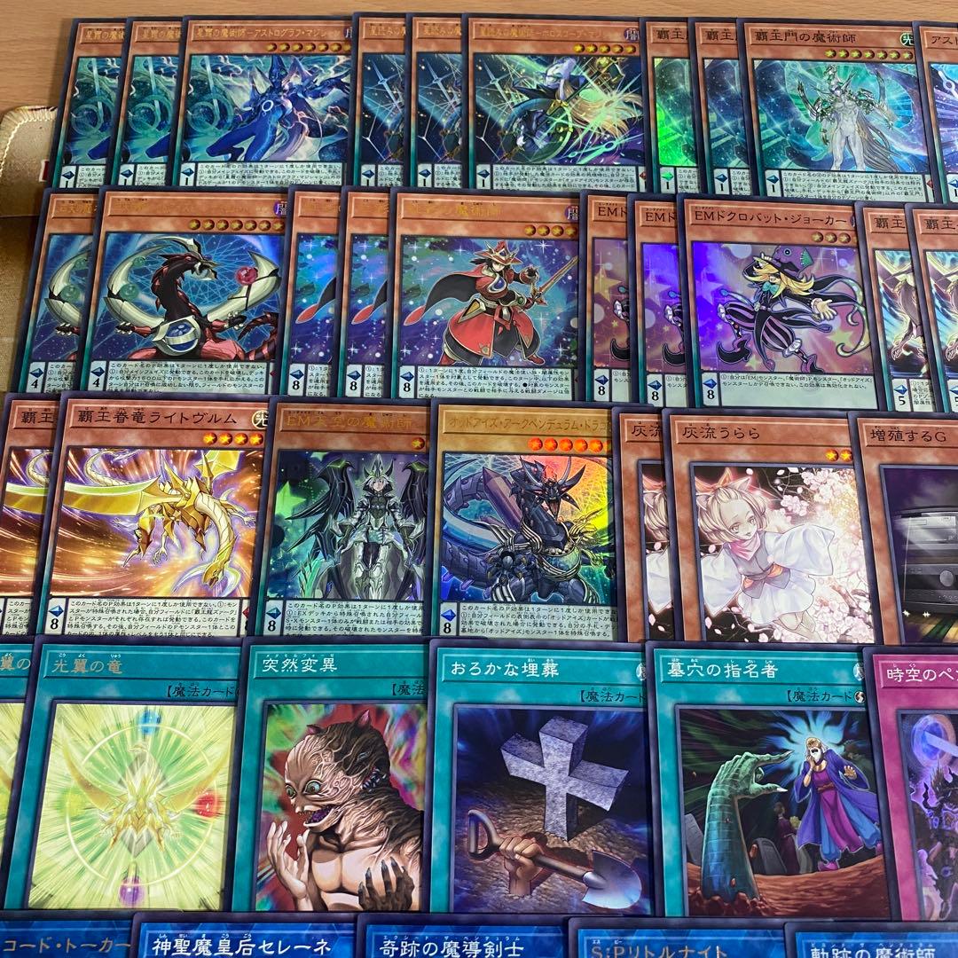 覇王魔術師 デッキ 本格構築済みデッキ 星霜の魔術師アストログラフマジシャン ②