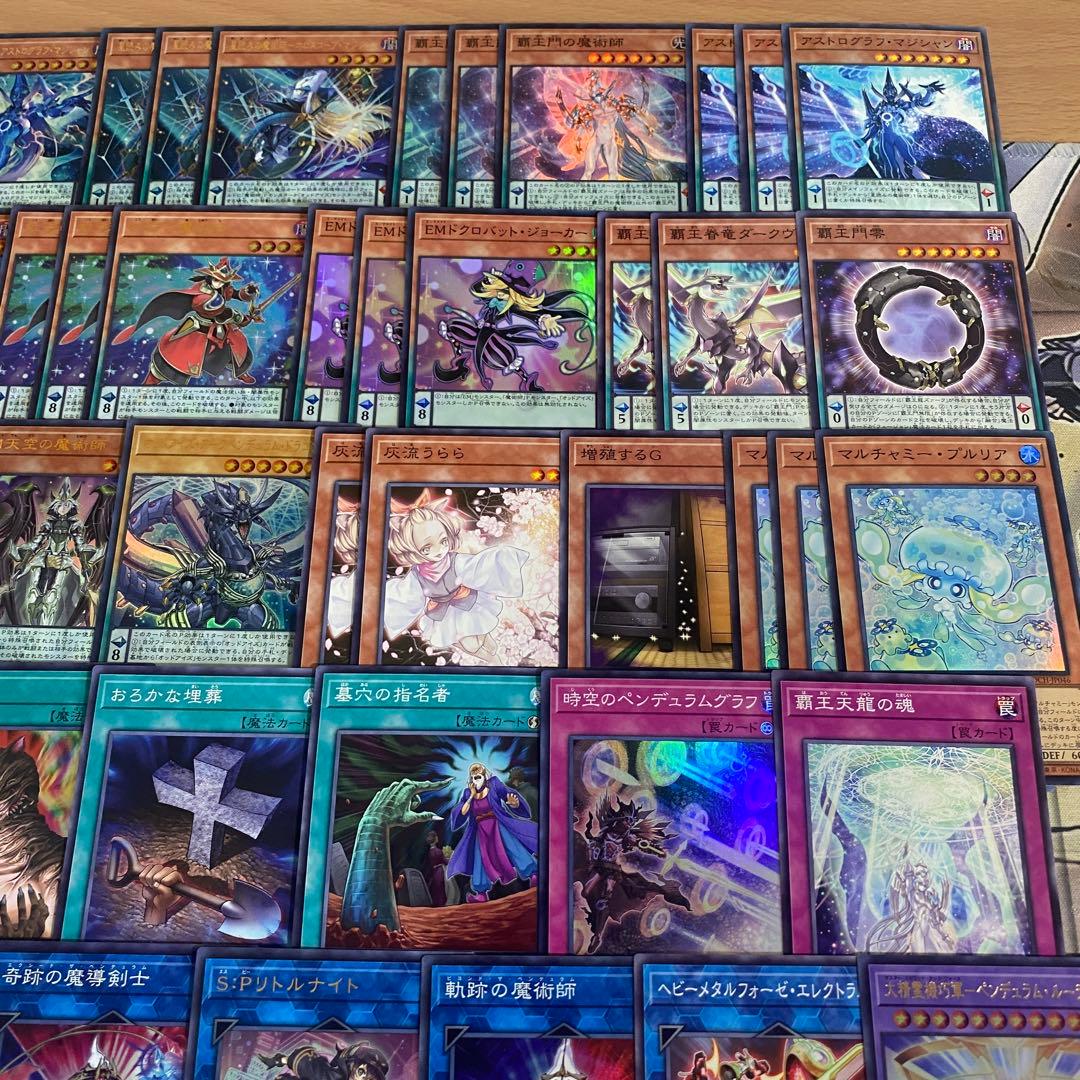 覇王魔術師 デッキ 本格構築済みデッキ 星霜の魔術師アストログラフマジシャン ②