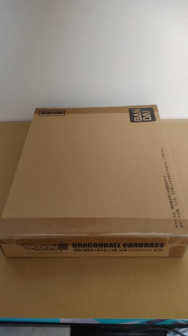 ドラゴンボールカードダス 激闘復讐者と絶対神3334弾COMPLETE BOX