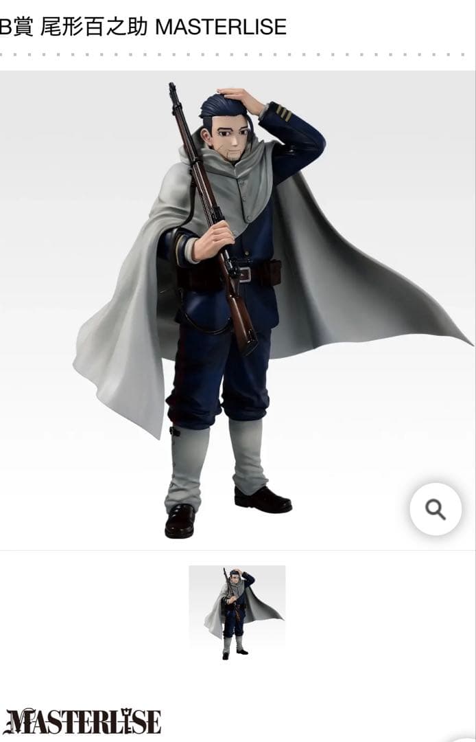 ゴールデンカムイ 一番くじ　B賞 尾形百之助 フィギュア