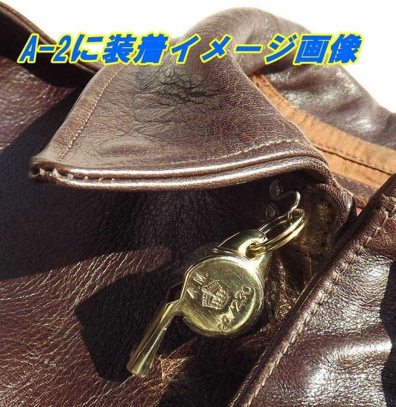A-2用に！ 大戦モデル究極最強復刻 MADE IN ENGLAND ホイッスル