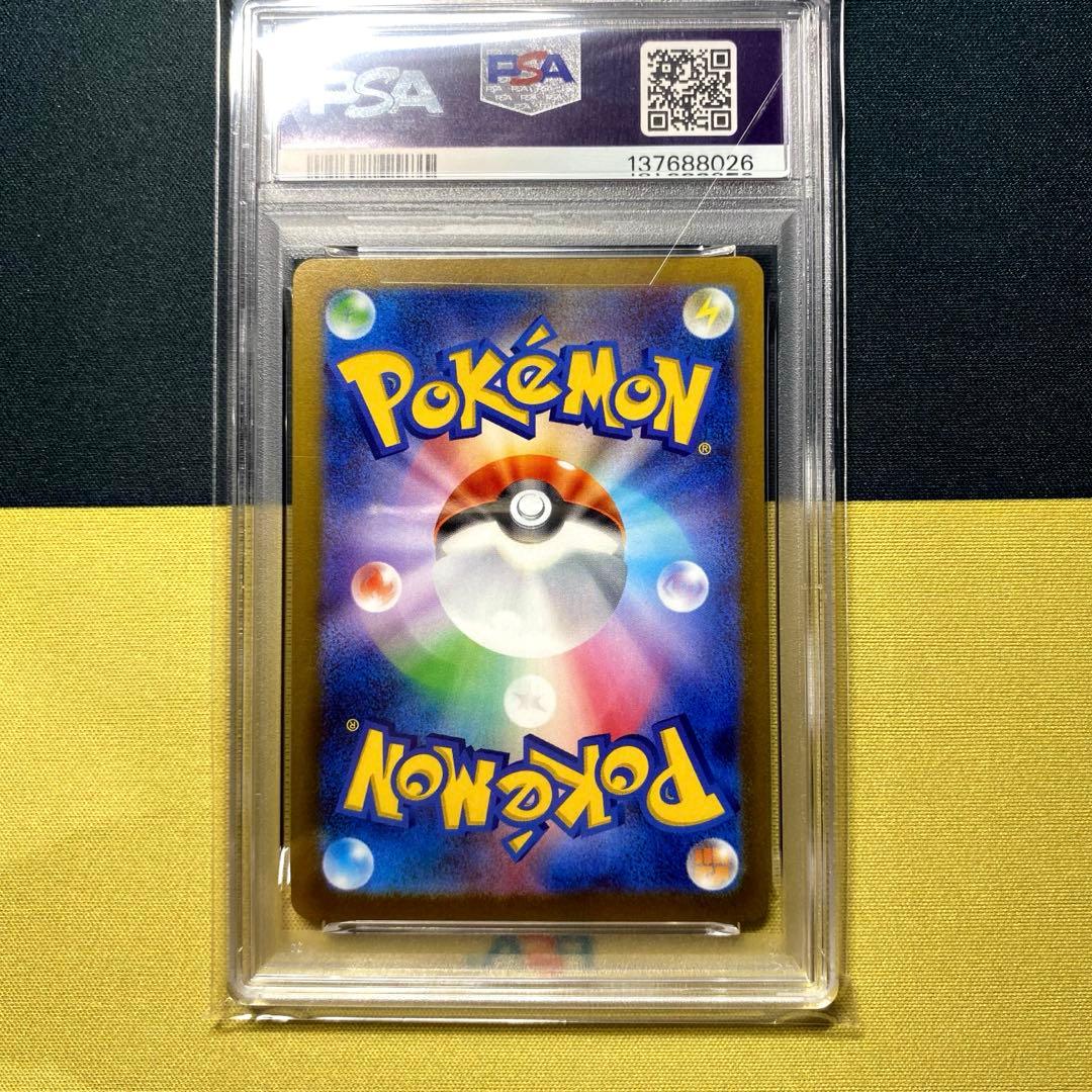 【PSA10】リーフィア ナガバプロモ