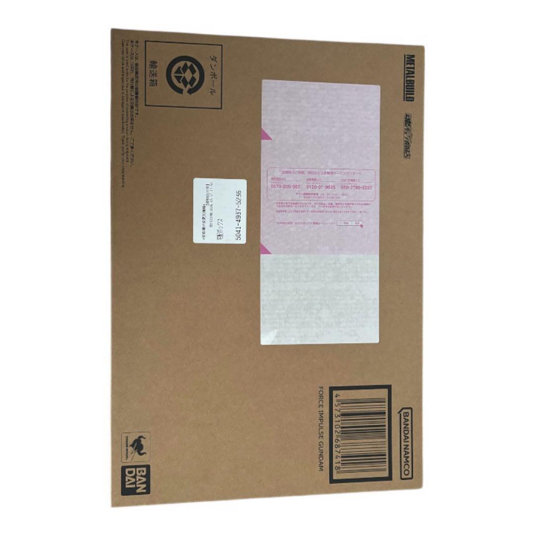 ⬜︎ L BUILD フォースインパルスガンダム 新品未開封⬜︎