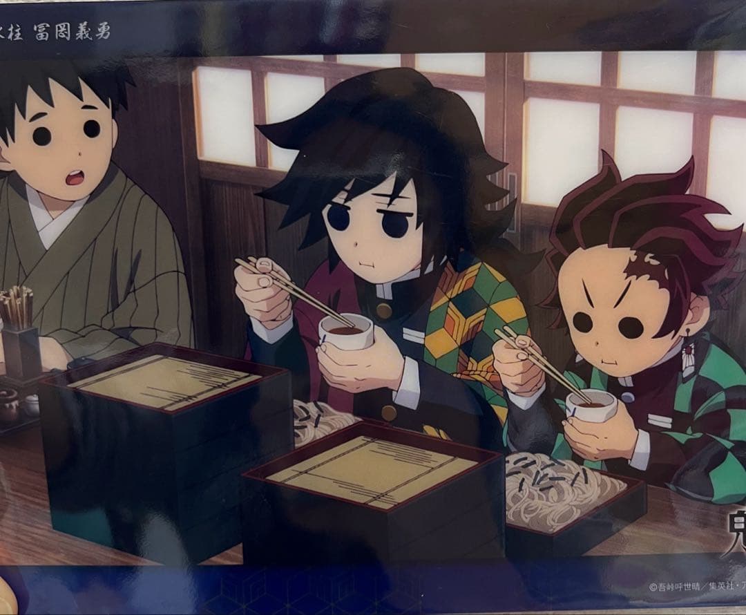 鬼滅の刃 ビッグクリアカード　義勇　炭治郎　無一郎　3枚セット