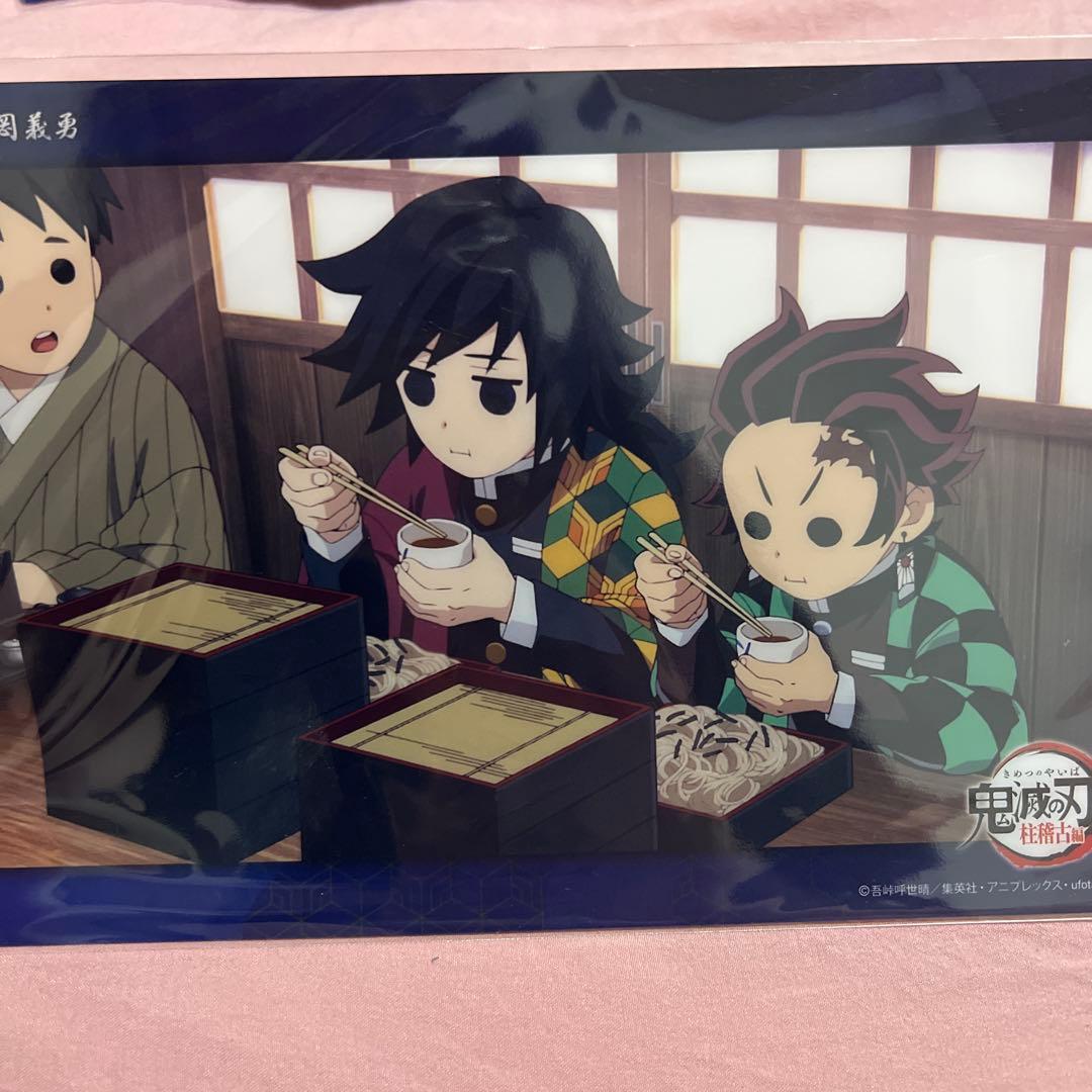 鬼滅の刃 ビッグクリアカード　義勇　炭治郎　無一郎　3枚セット