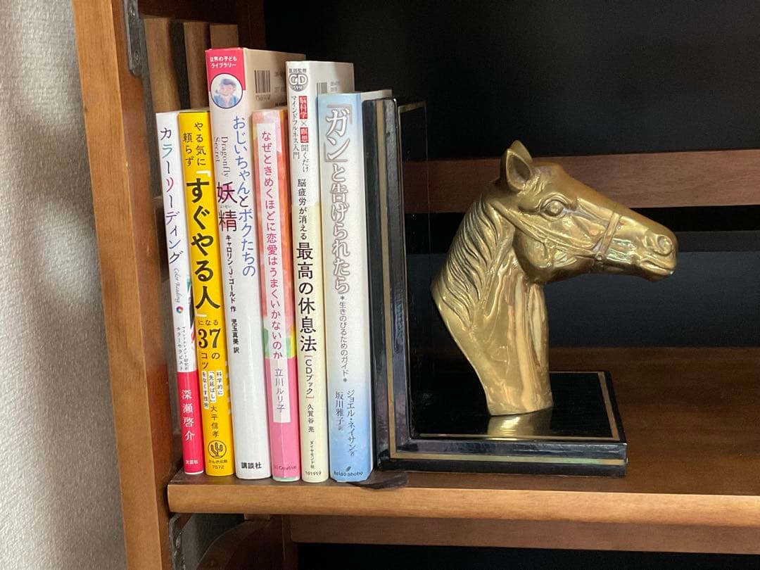 馬　頭　ブックスタンド 午年